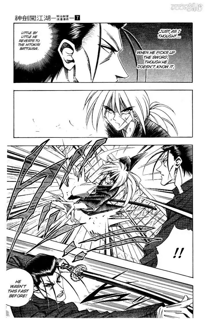 Rurouni Kenshin Chapter 53 9